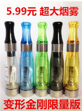 探索CE4电子烟雾化器 性能解析与选购指南