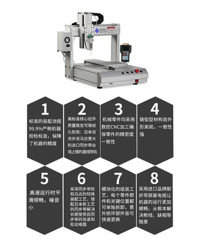 电子烟全自动注油机 深圳厂家的雾化器定量注油解决方案